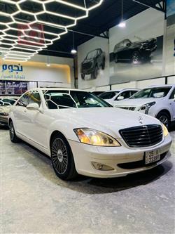مرسيدس بنز S-Class